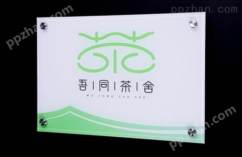 西安宣传展板桌牌亚克力台卡门牌招牌定制