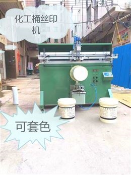 郑州市塑料桶丝印机厂家涂料桶滚印机印刷机