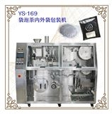 YS-496圆饼咖啡包装机、圆饼茶包装设备