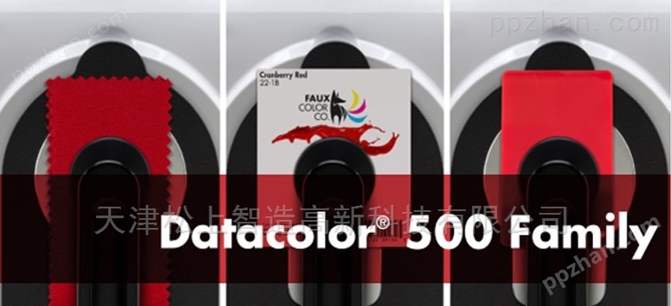 德塔500台式分光光度仪