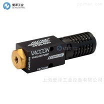 VP00-60H-AA2   VACCON真空泵