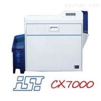 IST CX7000再转印高清晰证卡打印机