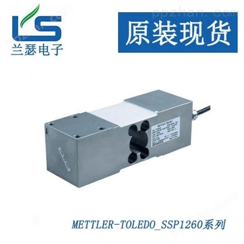 SSP1260-300kg荷重/测力传感器
