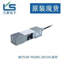 SSP1241-100kg荷重/测力传感器