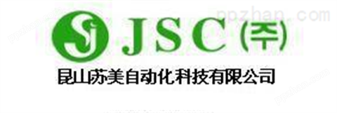 JSC电磁阀，JSC气缸，JSC油缸