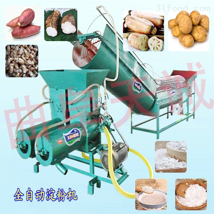 薯类淀粉机械各类凉虾机