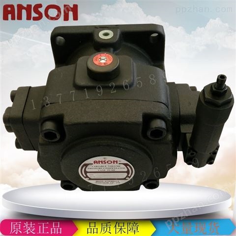 中国台湾安颂ANSON叶片泵VP6F-A2/A3/A4/A5-50