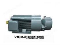 YR系列（IP23）低压绕线交流电机