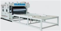 YSF-C系列瓦楞纸板水性双色印刷机
