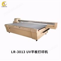 LR-3013 加长款 UV平板打印机