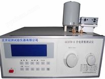 高频介电常数测试仪（10KHZ-160MHZ）
