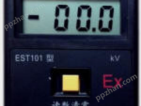 EST101防爆型静电电压表