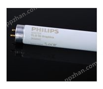 Philips D65标准照明光源 Graphica 灯管 36w 120cm