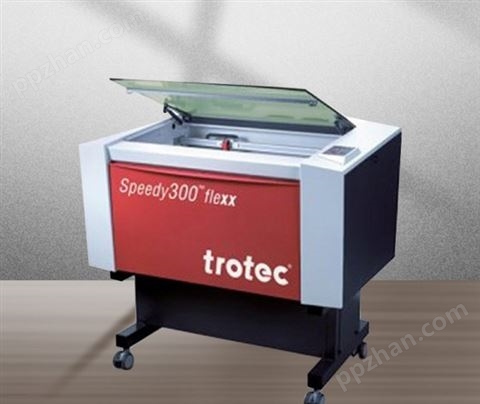 卓泰克Trotec Speedy 300 Flexx 激光雕刻机2
