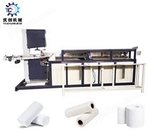 YC-带锯自动切纸机2