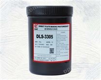DLS-3305适用于适用于直接制版机，高感度、高解像性、网版再生性好。