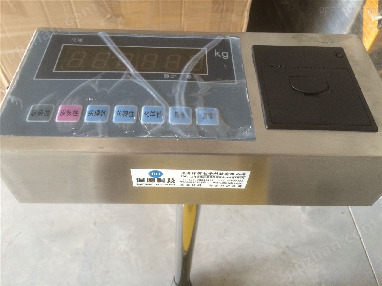 tcs-60kg非标定制物联网医疗电子秤