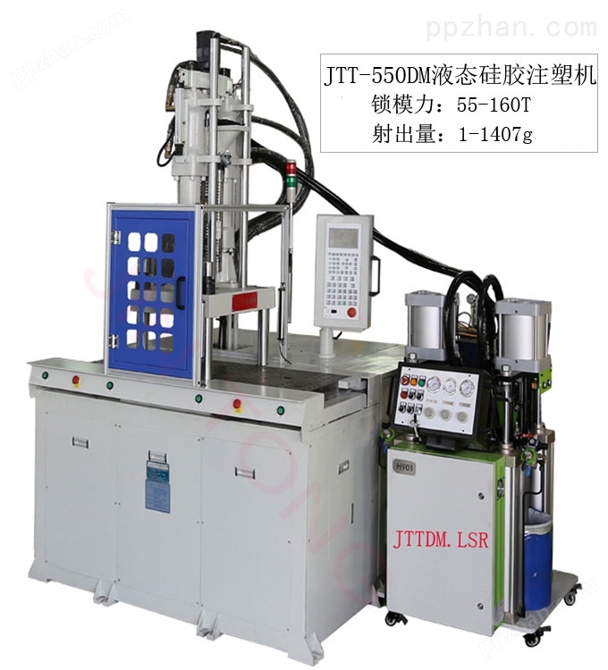 硅胶奶嘴注塑机-JTT-550DM液态硅胶（LRS）立式注塑