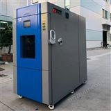 COK-150W非线性15℃快速温变试验箱恒温老化试验机