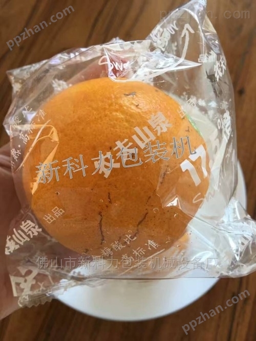 重庆奉节脐橙包装机