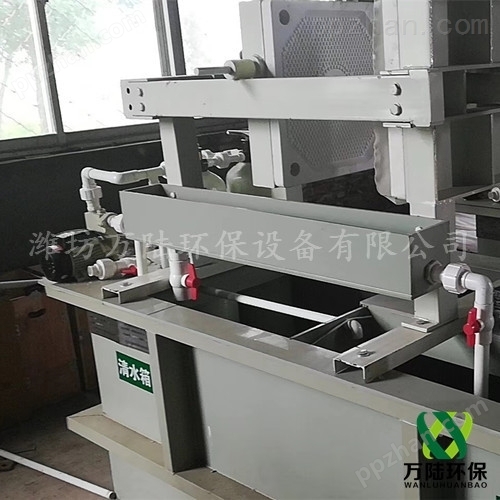 扬州杂志印刷污水水墨处理设备