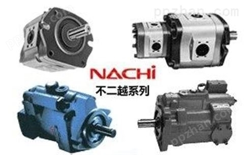 日本NACHI液压泵，NACHI油泵，NACHI柱塞泵