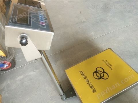 100公斤医疗垃圾分类回收秤连电脑