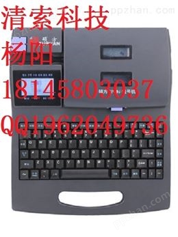 丽标C-280T电脑线号机打码机套管机