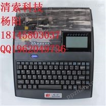 兄弟标签机QL-700热敏式打印机