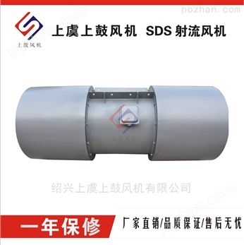 SDS（R）-9-4P-8-33°隧道消防排烟风机