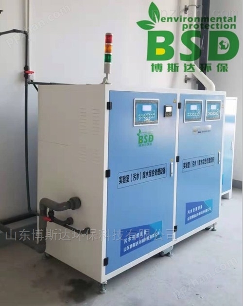 衡阳实验室废水综合处理设备控制系统