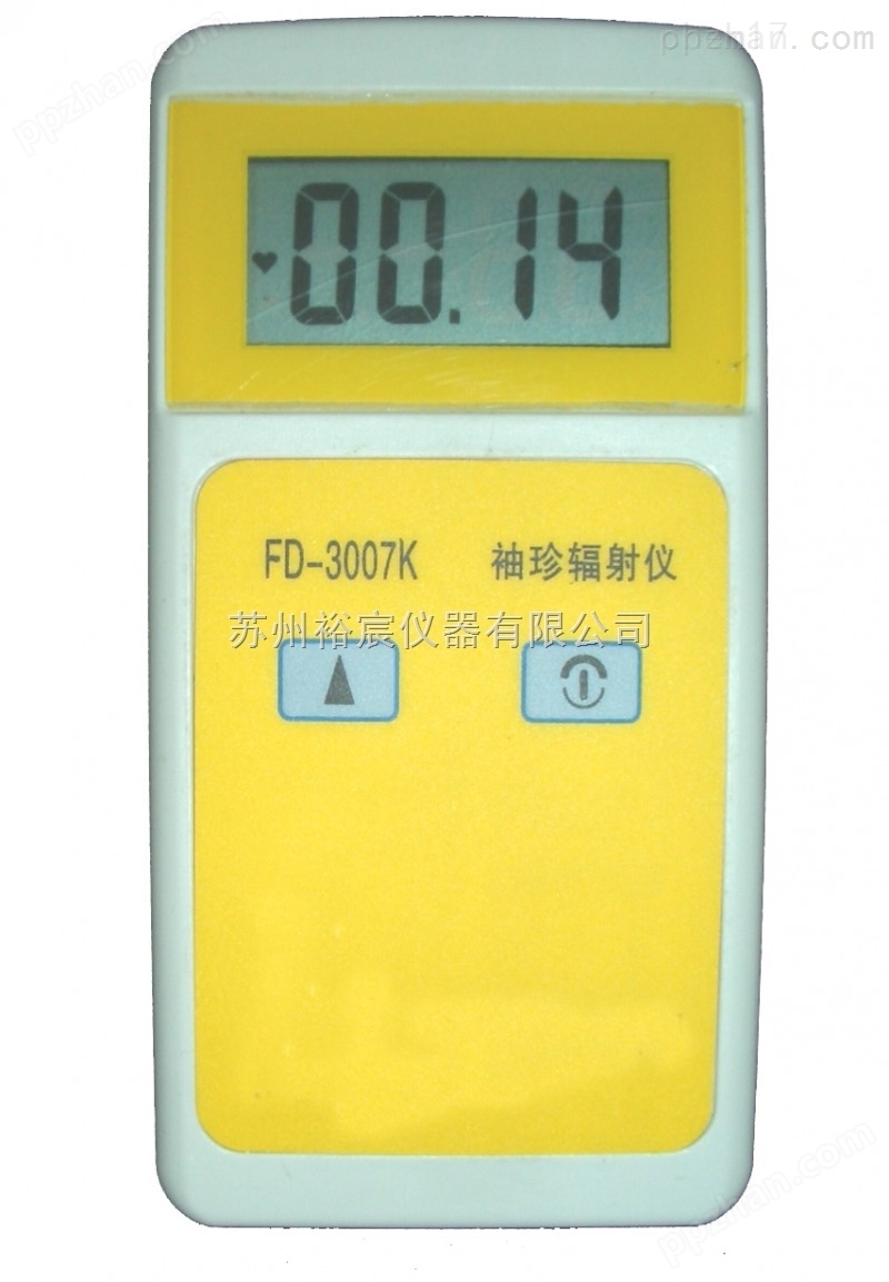 FD-3007K辐射剂量报警仪