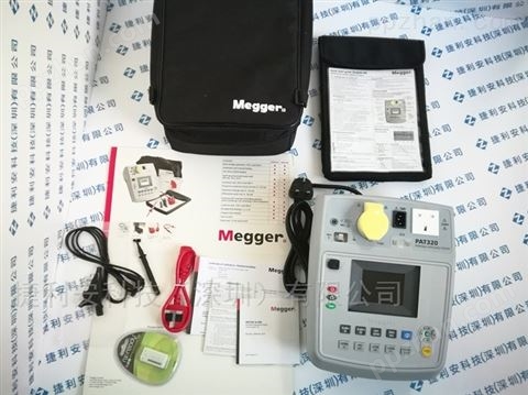 Megger PAT320便携式电器测试仪