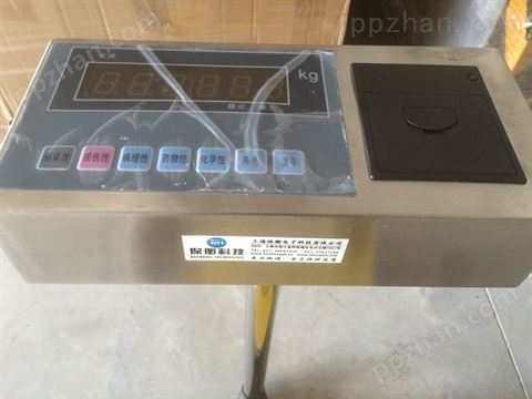 50公斤电子秤医疗后台管理功能