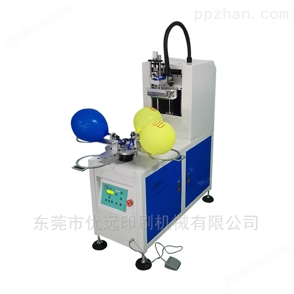气球印刷机2030P乳胶铝膜气球丝网丝印机
