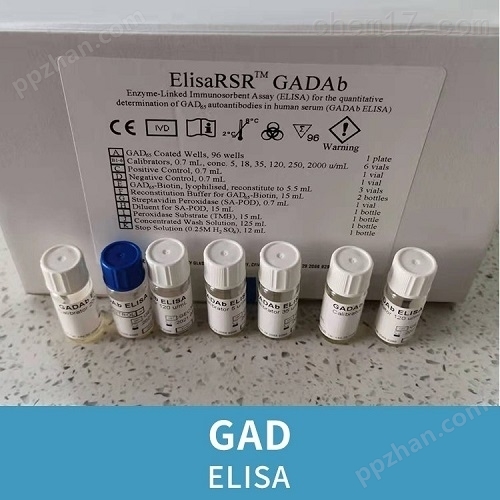 小鼠氧化型谷胱甘肽过氧化物酶(GSG-Px)elisa试剂盒
