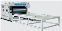 YSF-C系列瓦楞纸板水性双色印刷机